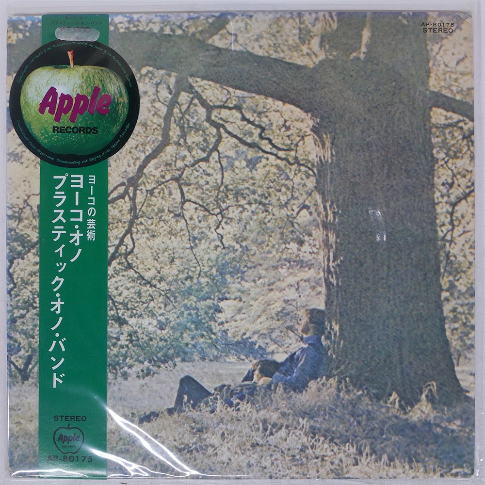 盤 YOKO ONO|YOKO ONO | PLASTIC ONO BAND|APPLE AP80175 LP
