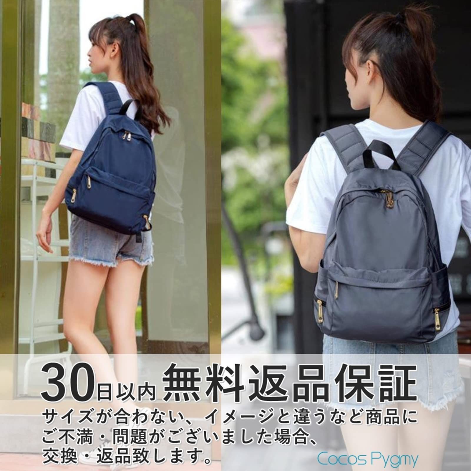 [Cocos Pygmy] [ココスピグミー] リュックサック ナイロン製 無地 シンプル 軽量 A4対応 大容量 レディース 1600 (カーキ) [カーキ]