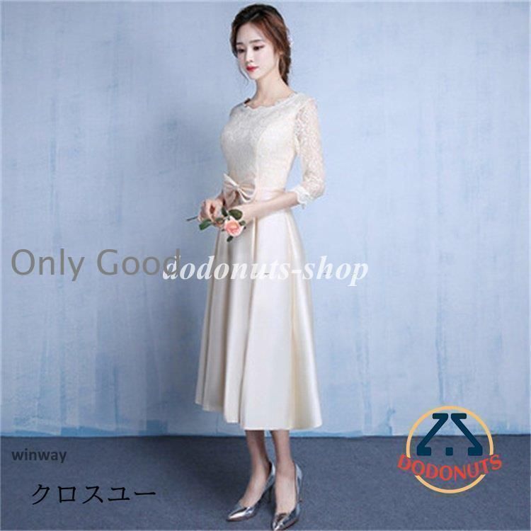 パーティードレス 結婚式 服装 ドレス ワンピース 20代 10代 40代 30代 nakフォーマルドレス 50代 女性 冬 赤 お呼ばれ 母親 NEXPOTALLINN_EU