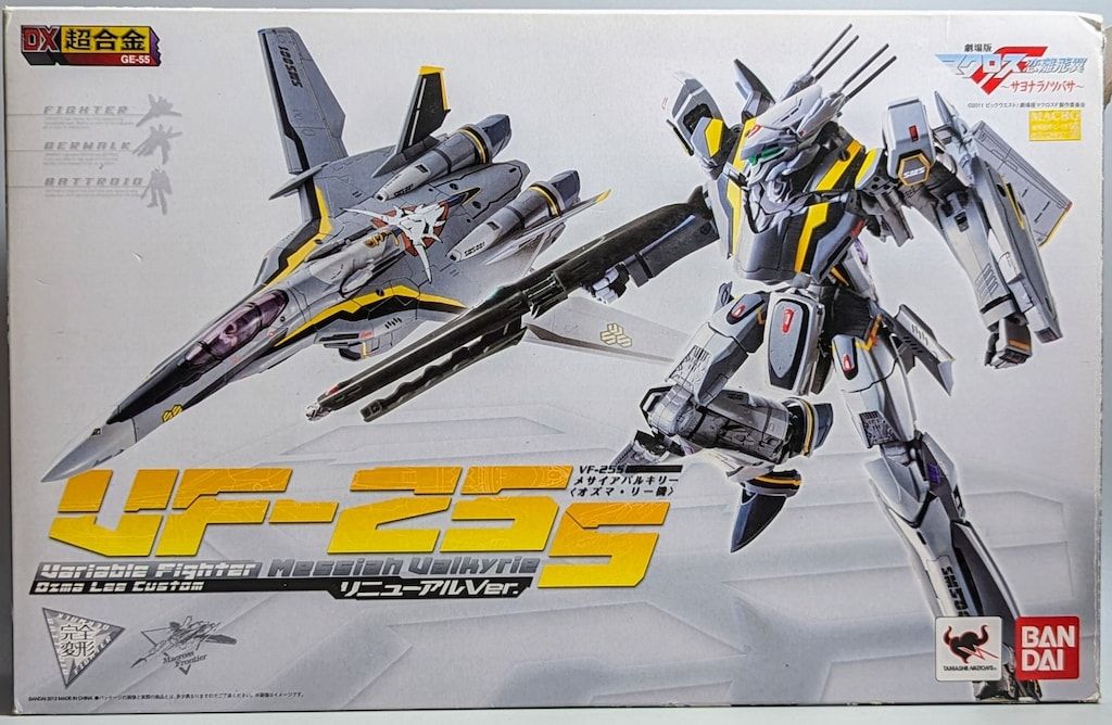 山田電機製作所 循環器【マスターM2】ヘッド 【公式通販】