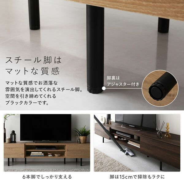〔テレビボード150cm幅