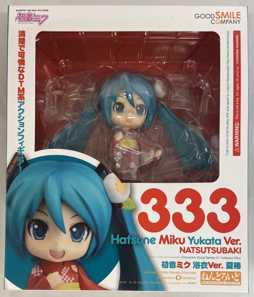 グッドスマイルカンパニー ねんどろいど ボーカロイド 初音ミク