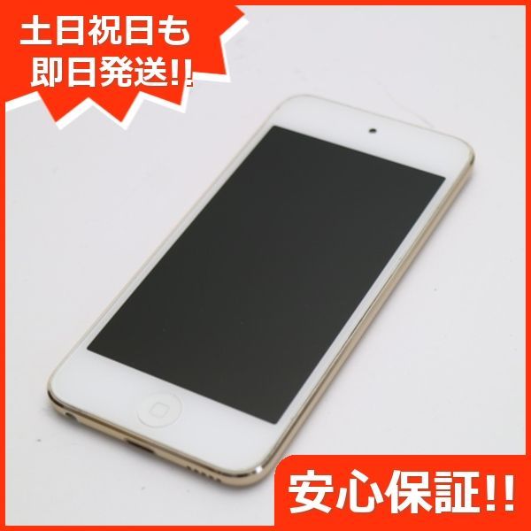 美品 iPod touch 第7世代 128GB ゴールド 即日発送 Apple オーディオプレイヤー 土日祝発送OK 04000 - メルカリ