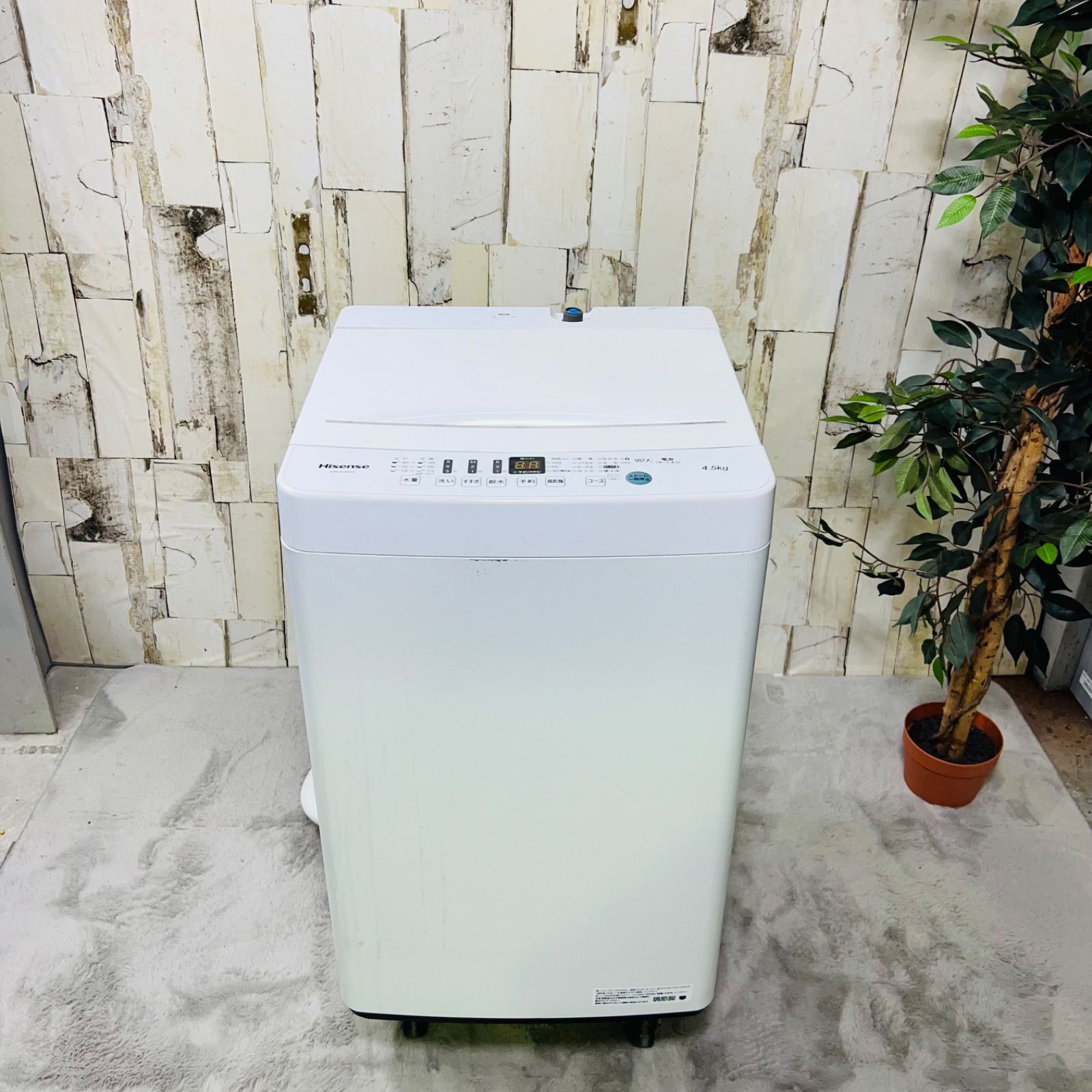 ままいつ様専用【2021年製】Hisense ハイセンス HW-E4503 全自動電気 