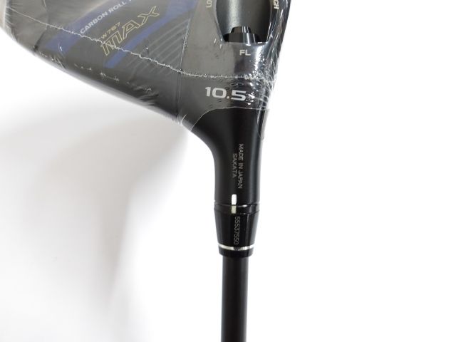 ホンマ ツアーワールドTW767