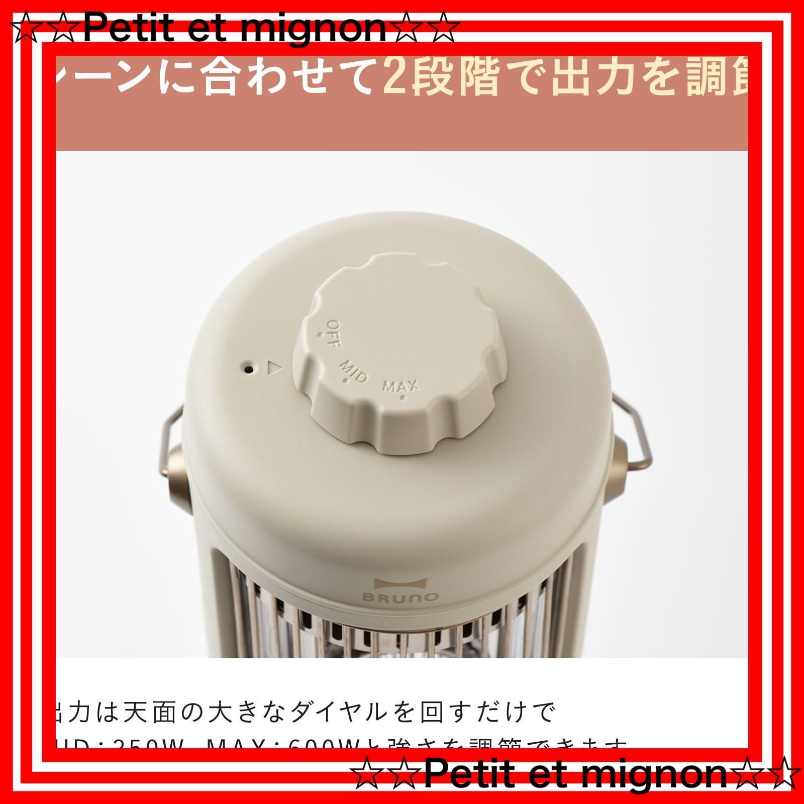 強弱切替 ダイヤル調節