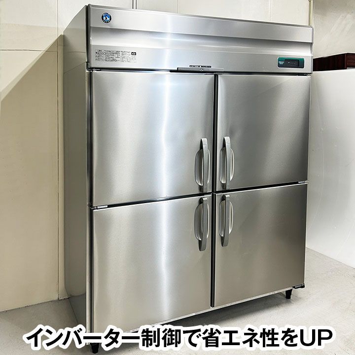 ホシザキ タテ型恒温高湿庫 HCR-150A-ML 2021年製 中古 業務用冷蔵庫 冷蔵庫 厨房機器 - メルカリ