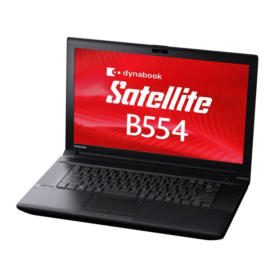 東芝 dynabookB554 Core i3第四世代 - メルカリ