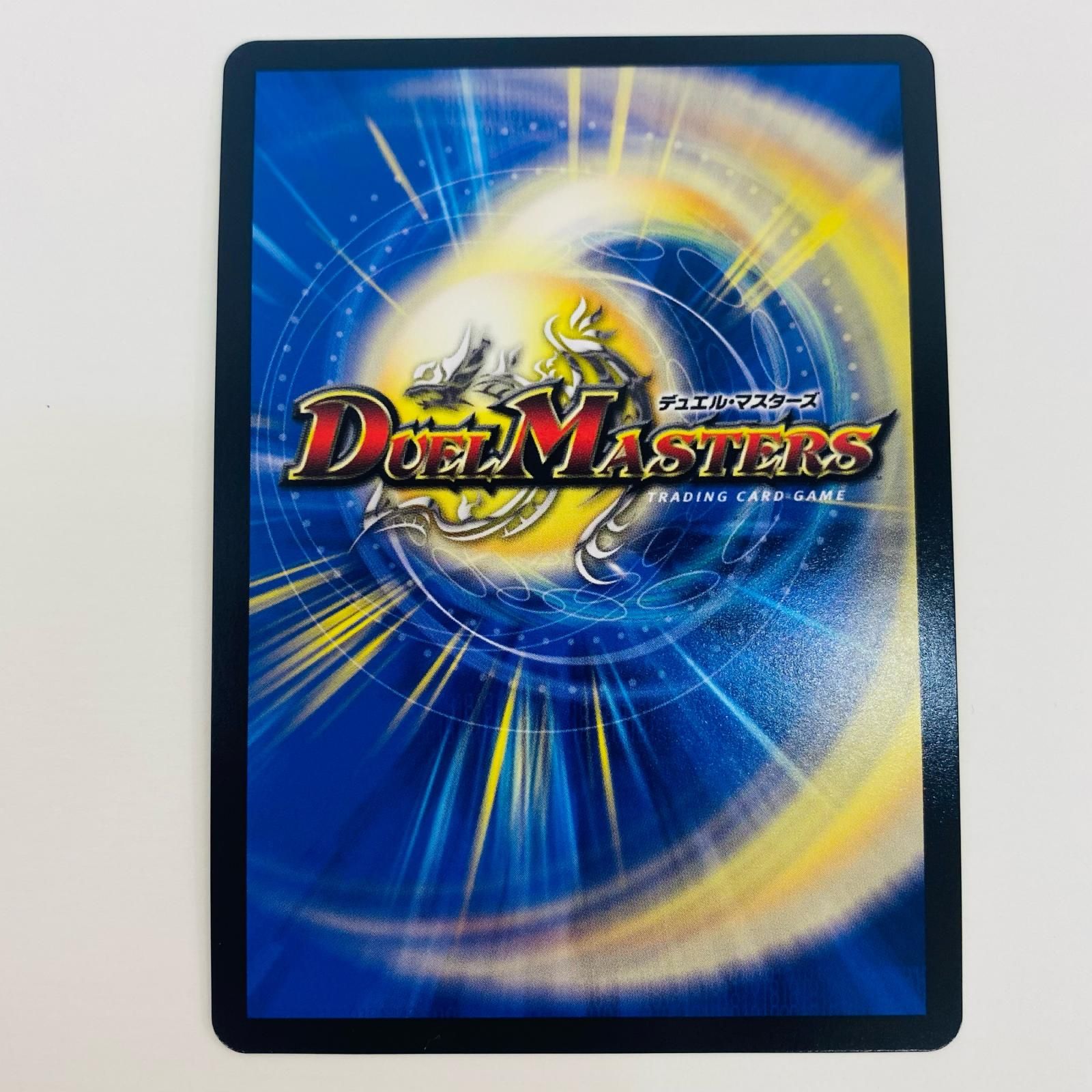 【姫路東店】【ポスト投函】 中古 トレーディングカード SR)血貴き侵略 ブラッドゾーン(サイン入り)24EX4秘8超/秘10 【54】 姫路東店】【ポスト投函】 中古 トレーディングカード SR)血貴き