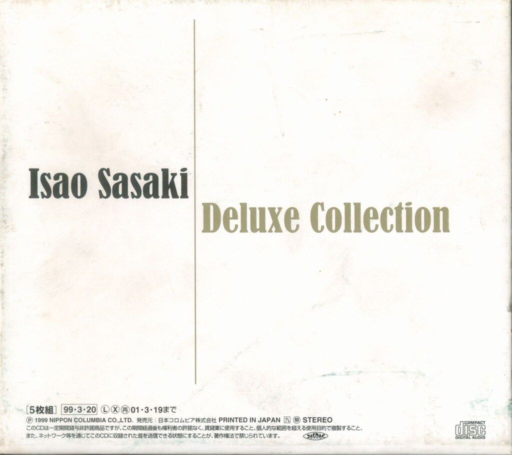 ささきいさお CD DELUXE COLLECTION -男の詩スペシャル- ささきいさお