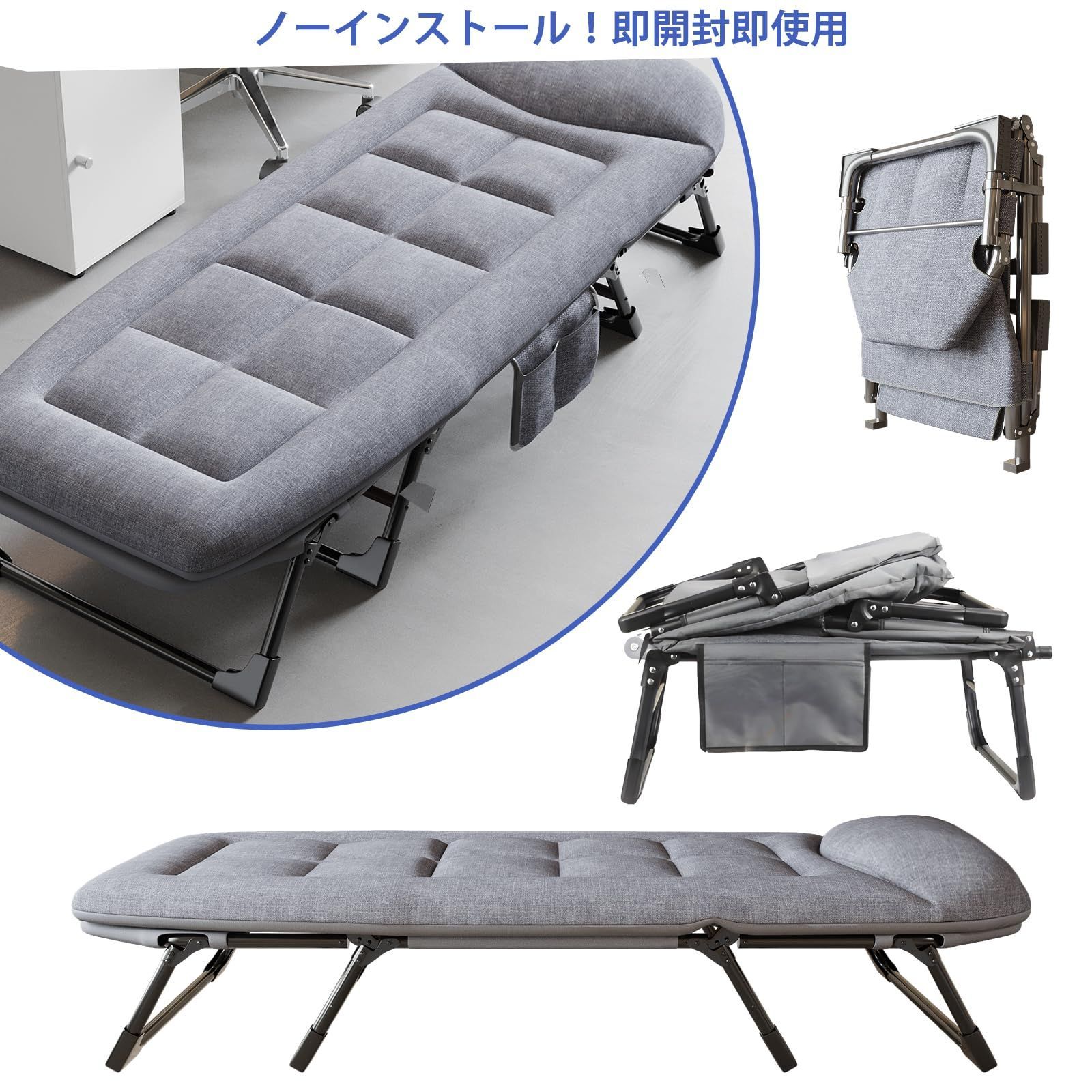 折りたたみベッド 簡易ベッド シングル 室内 コンパクトベッド 6 YASICA 段調節 即開即用 組立不要 8 脚強化支え 寝返りが安定する腰部ダブル補強 高反発 脊椎フィット 通気性良好 側面収納ポケット付 耐荷重強化 オフィス昼休み アウトドアキャンプ