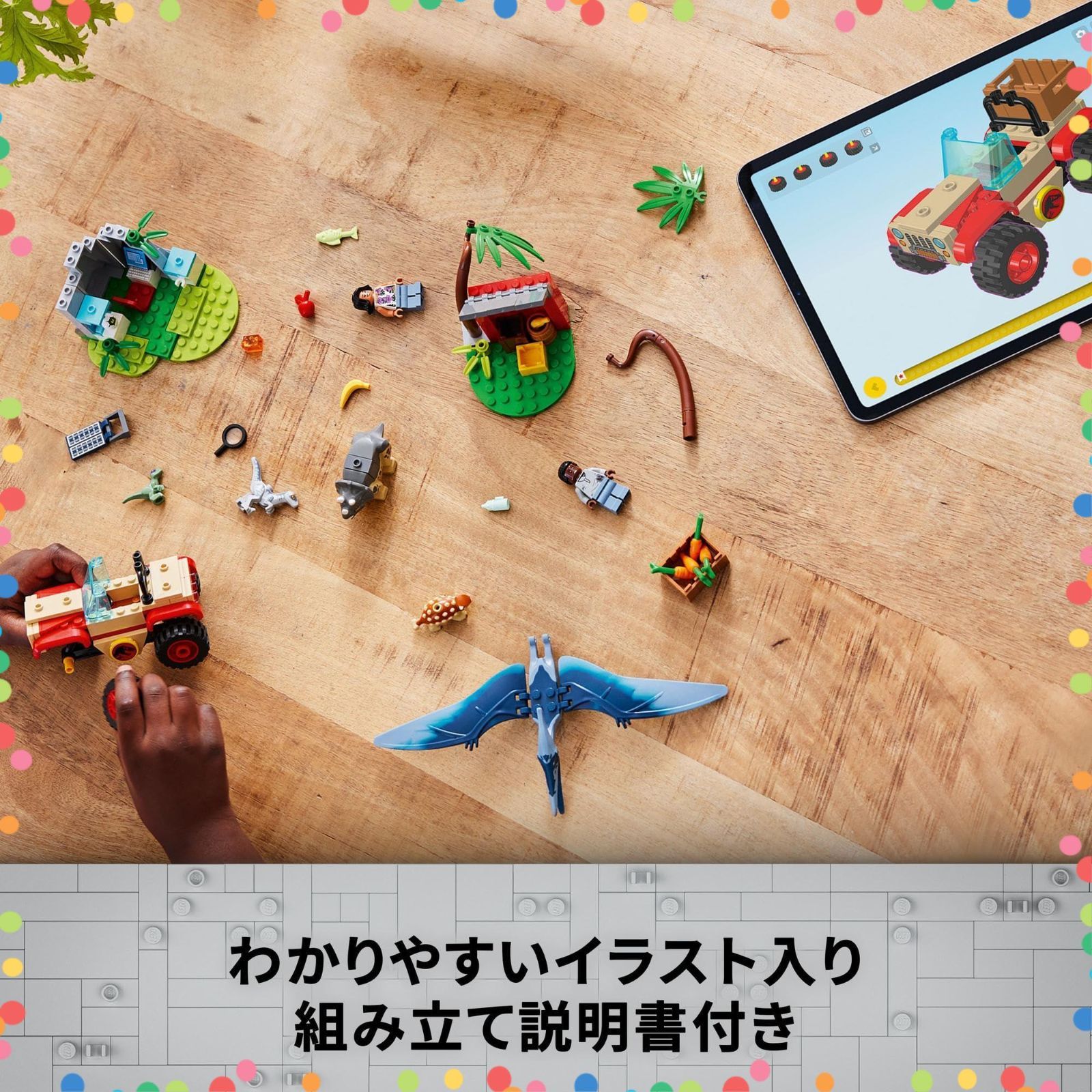 プレゼント 6歳