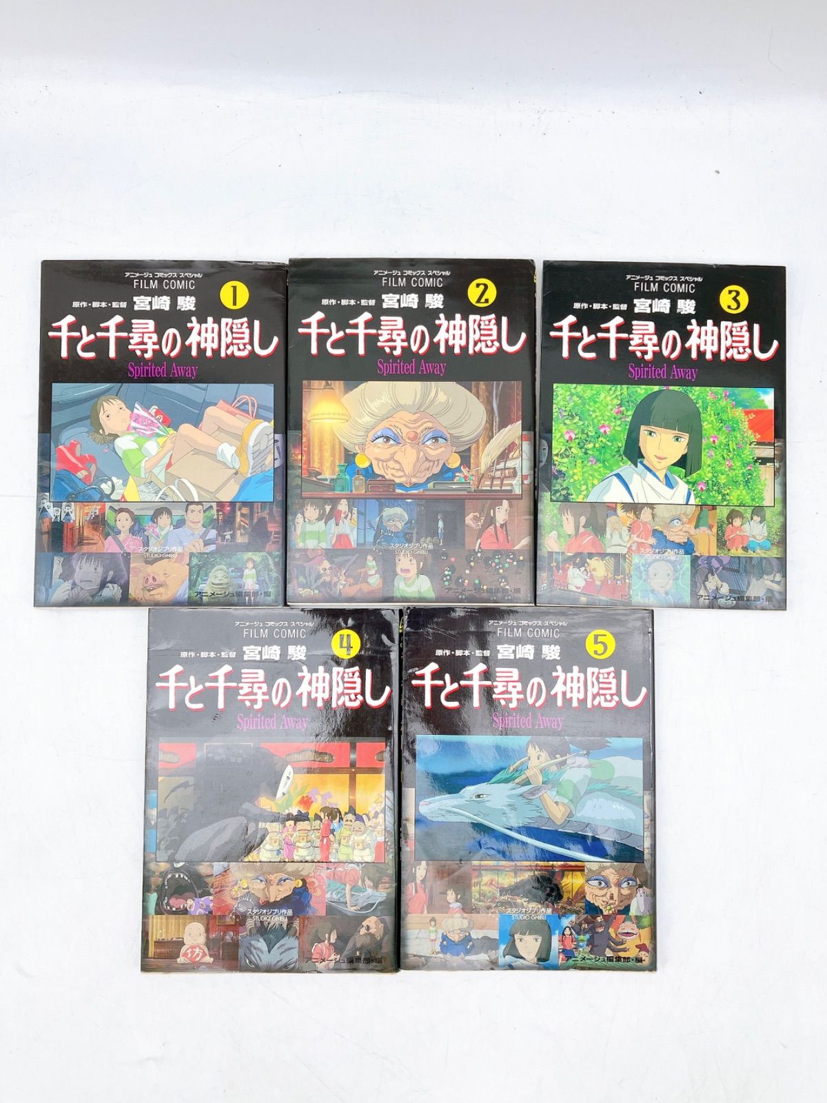 【６作品】ジブリマンガ　計２５冊　となりのトトロ　もののけ姫　千と千尋の神隠し 9作品】ジブリマンガ 計37冊 となりのトトロ もののけ姫 千と