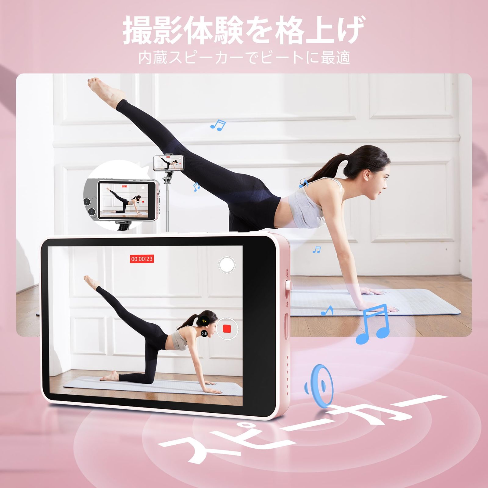 SYNCO XView 外カメラ自撮りモニター ピンク iPhone|Android対応 操作簡単 大画面 内蔵スピーカー 音量|輝度調整 画面ミラーリング|回転 50メートル使用範囲 3時間使用 iPhone自撮りモニター Vlog|ライブ配信 CHRISTIANNAURATH_COM_BR