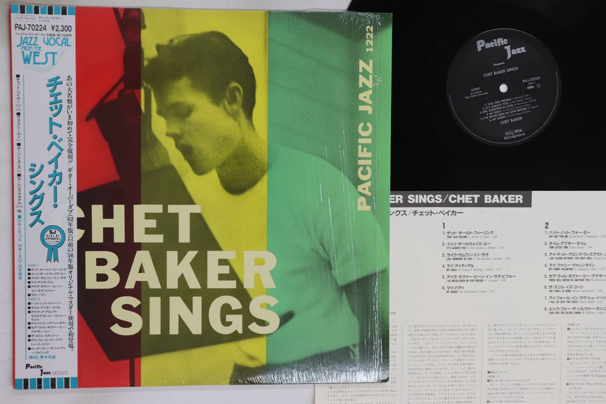 LP Chet Baker Chet Baker Sings PAJ70224 PACIFIC JAZZ |00260