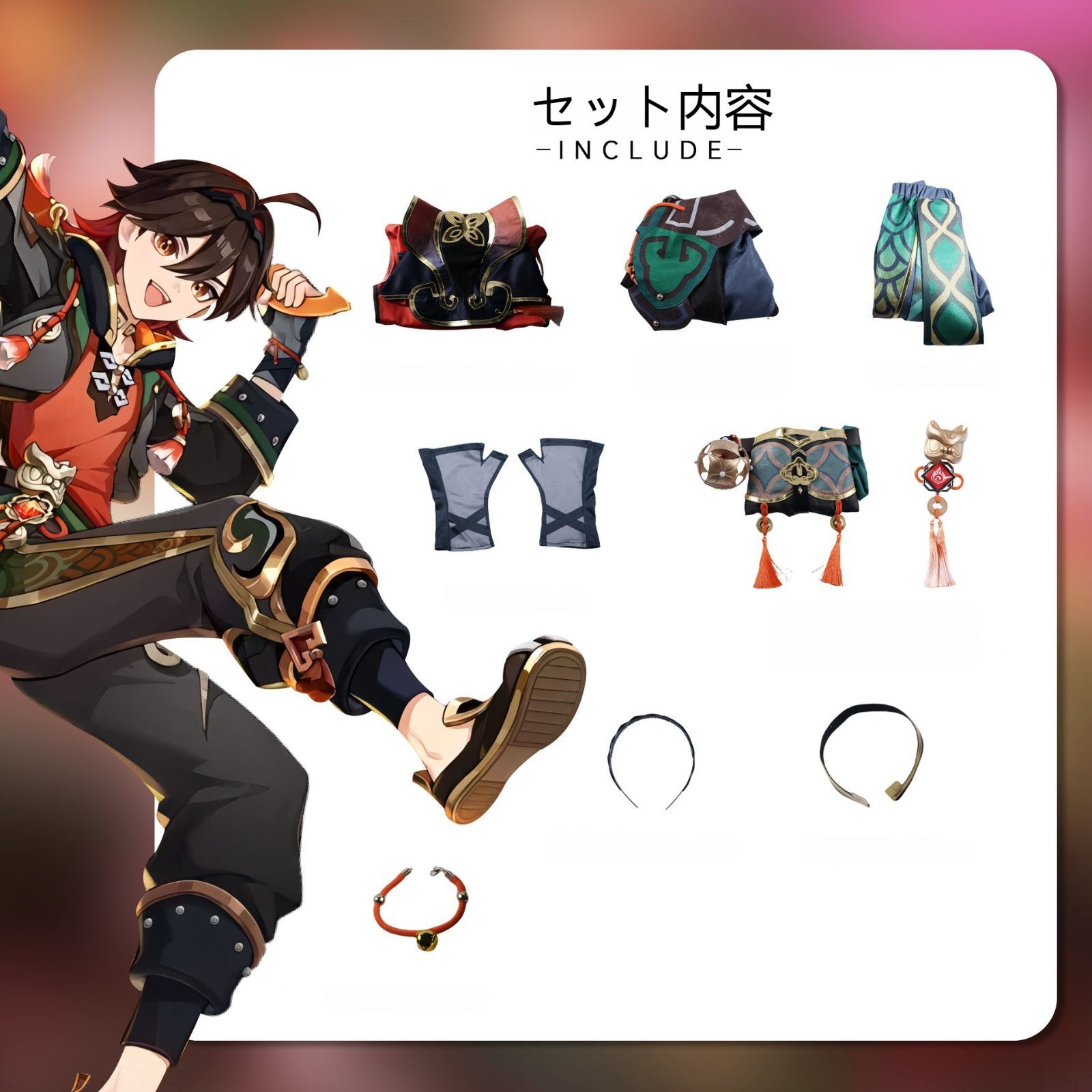 原神 げんしん 嘉明　ガミン　コスプレ衣装 豪華版 フルセット コスプレ衣装 Amazon.co.jp: [HUNIY] 原神 げんしん 嘉明 ガミン コスプレ衣装
