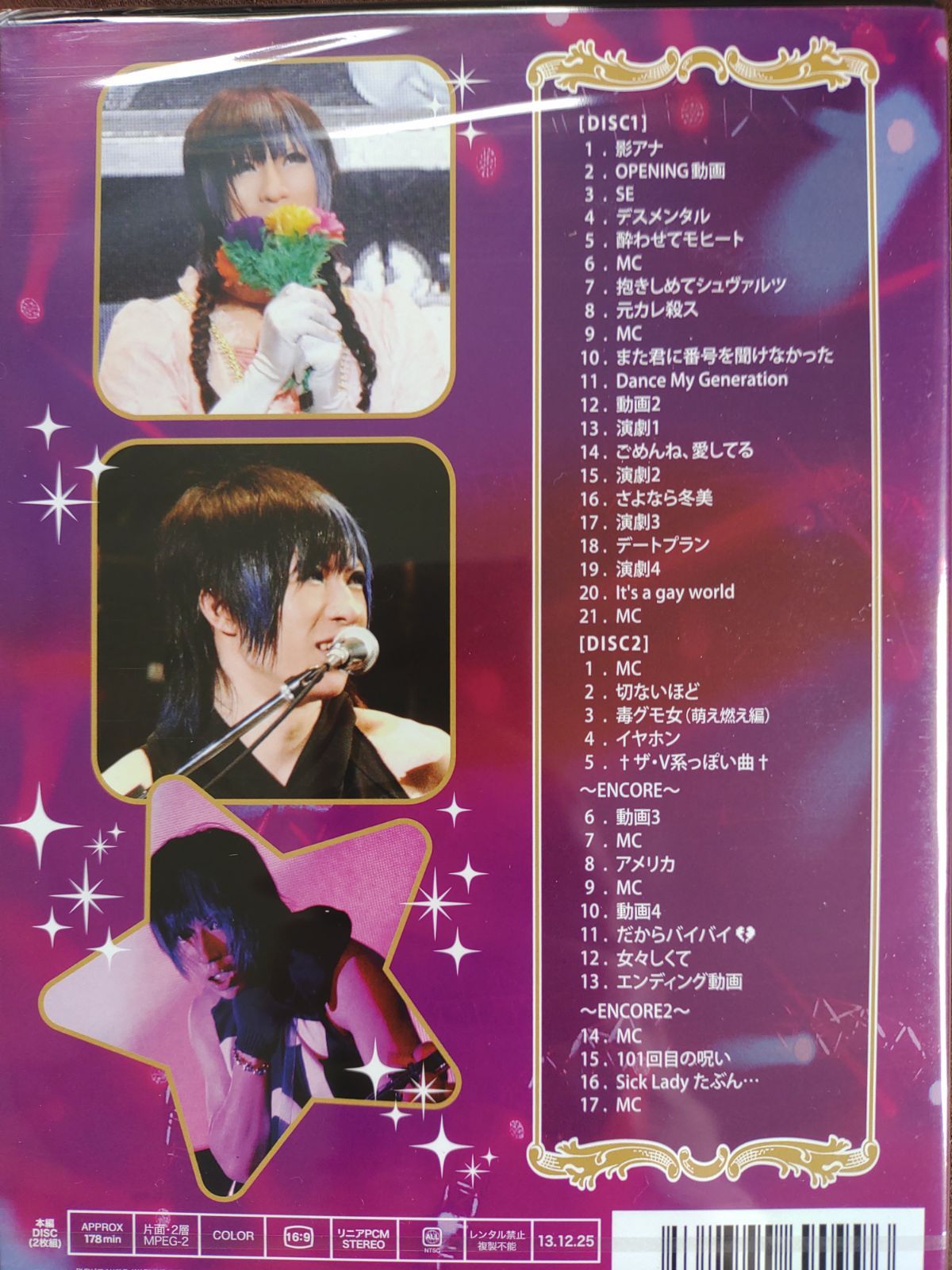 最大の割引 新品 未使用 ゴールデンボンバー 歌広場淳 全国ツアー Dvd 新品 裸の王様 キャンハゲ ミュージック Mymentorafrica Com Mymentorafrica Com 最大の割引 新品 未使用 ゴールデンボンバー 歌広場淳 全国ツアー Dvd 新品 裸の王様 キャンハゲ ミュージック Mymentorafrica Com Mymentorafrica Com