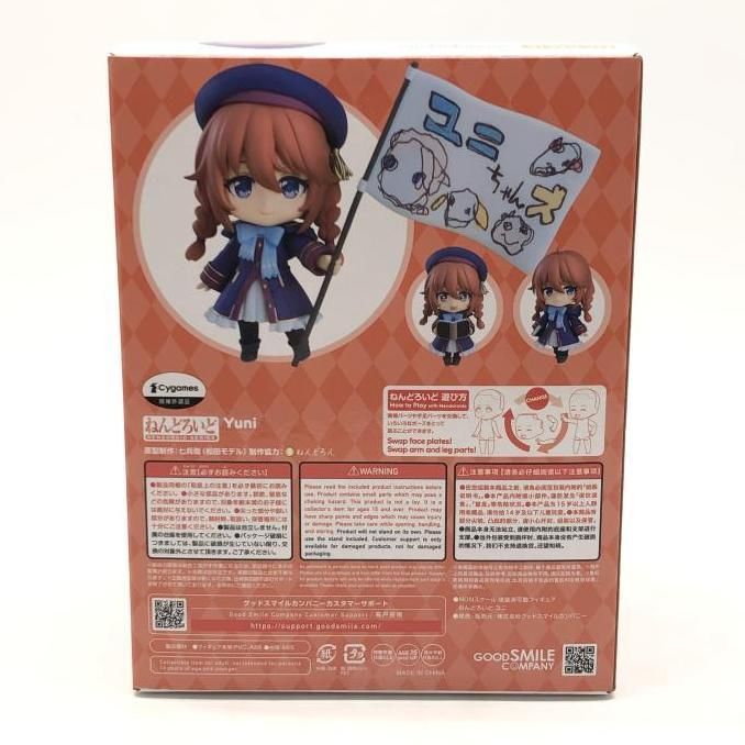 (新品未開封) ねんどろいど ユニ Amazon | ねんどろいど プリンセスコネクト！Re Dive ユニ ノン