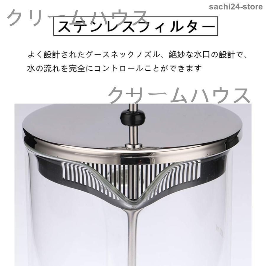 【新品?未使用】 コーヒーメーカー 手動式 コーヒープレス 熱湯用 耐久性 耐熱ガラス製 ステンレス製 フレンチプレス ティーポット 紅茶 大