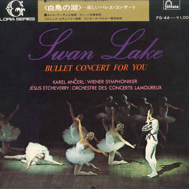 LP カレル アンチェル, ウィーン交 チャイコフスキー: 白鳥の湖, 眠り