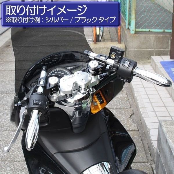 ホンダ PCX125 JF28 アルミ セパレートハンドル キット ブラケット付き シルバー/ブラック セパハン バイク オートバイ 部品 パーツ  カスタム - メルカリ