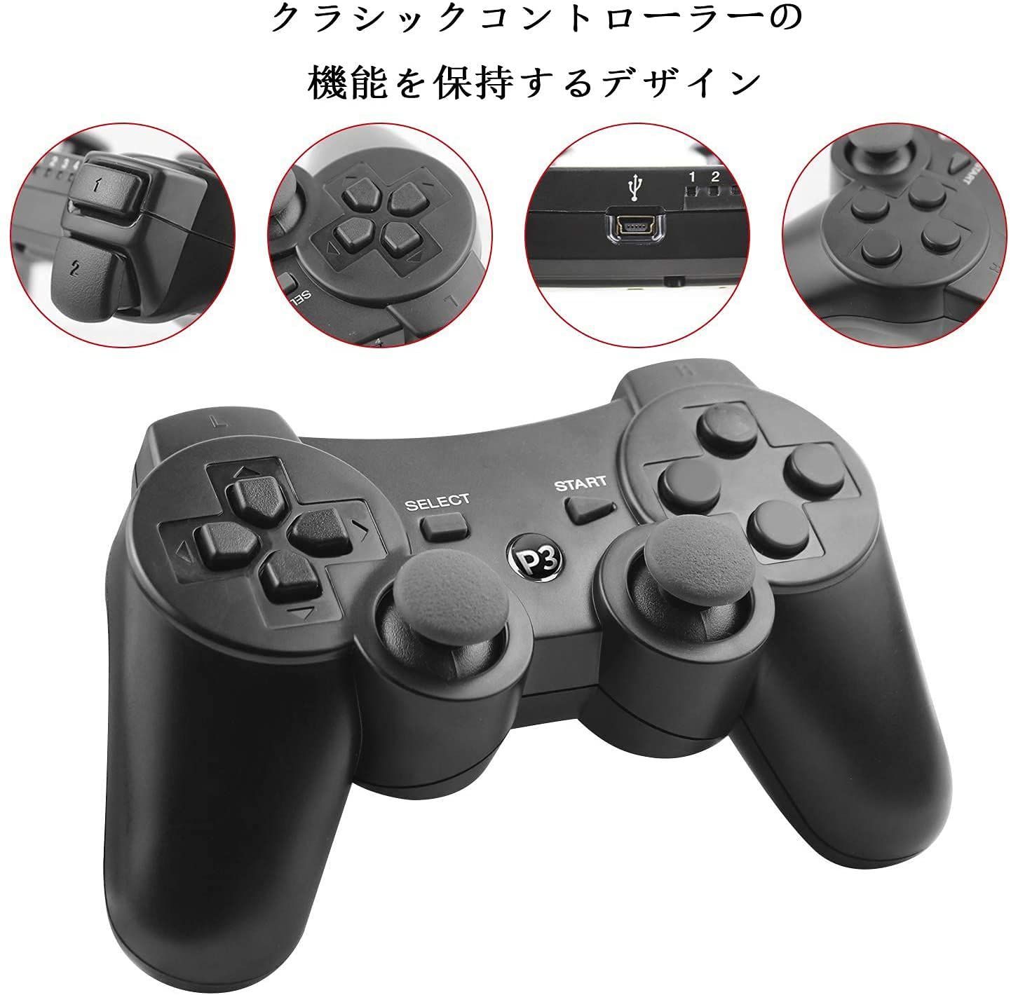 PS3 コントローラーDUAL SHOCK3 BLACK PlayStation PS3 ワイヤレスコントローラ ( DUALSHOCK3