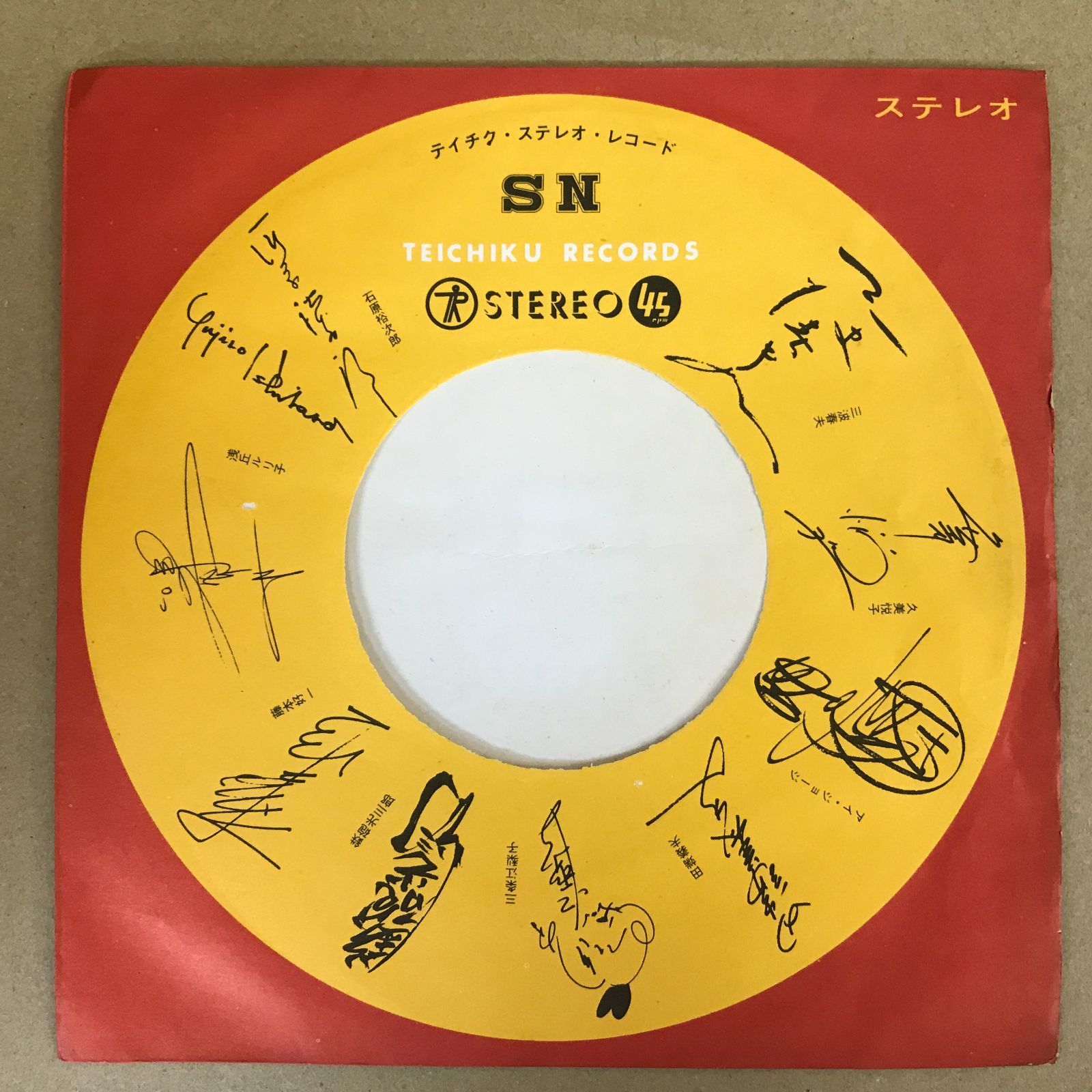 レコード 三波春夫 EPレコード 三波春夫 [ みなみはるお ] 古戦場 / 霧雨の慕情 ( SN-263