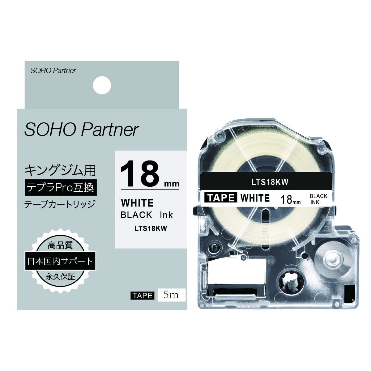 数量 キングジム用 テプラPRO 耐低温 テープカートリッジ 幅18mm 白地黒色文字 長5m LTS18KW