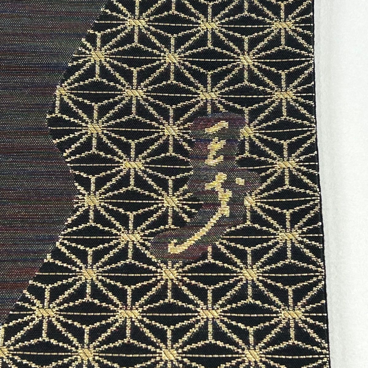 玉虫色地に金糸の麻の葉柄　斉藤三才六通袋帯 正絹 中古 玉虫色地に金糸の麻の葉柄 斉藤三才六通袋帯 正絹 中古 - メルカリ