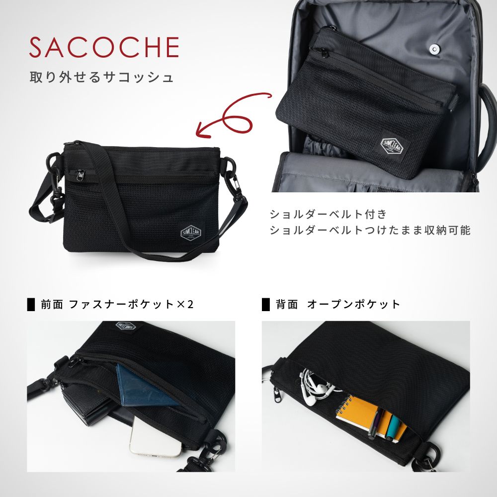 アウトレット品】SIMCLEAR TSUNAGU BAG SQUARE ➕グレー - メルカリ