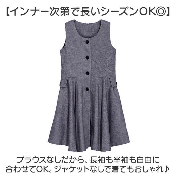 子ども服