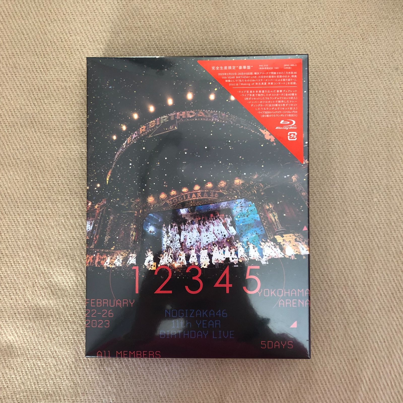 乃木坂46/11th YEAR BIRTHDAY LIVE 5DAYS〈完全生…