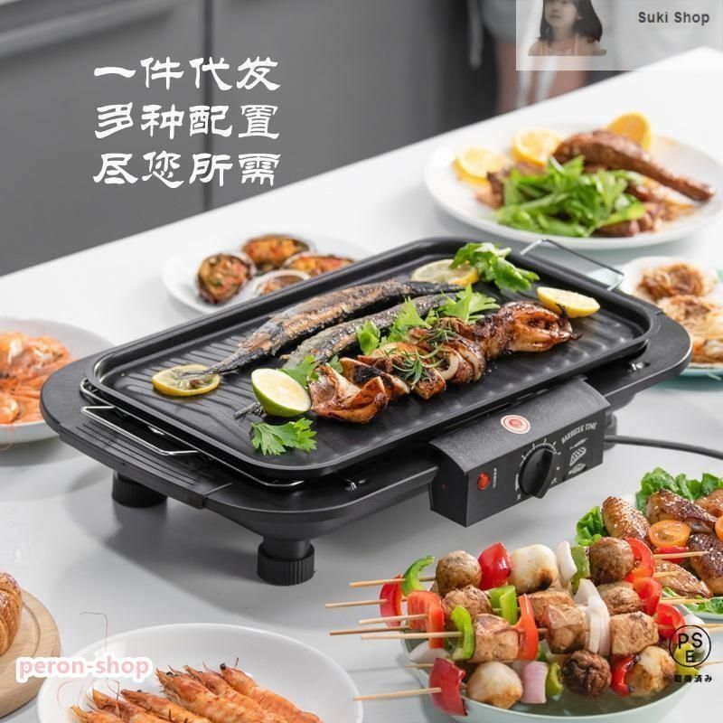 バーベキュー・調理用品 Samo 71HK+Akp9OL._UF350,350_QL80_.jpg