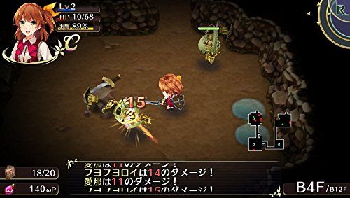 武器 電マランス