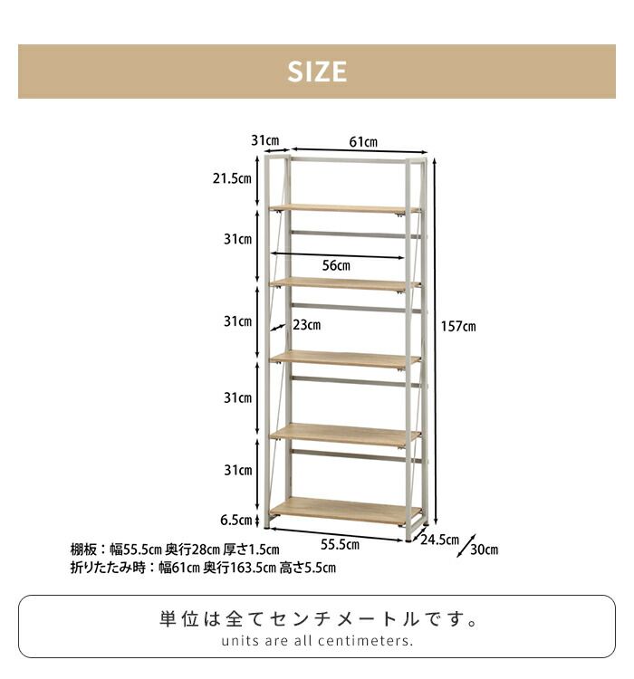 収納ラック 折りたたみ式