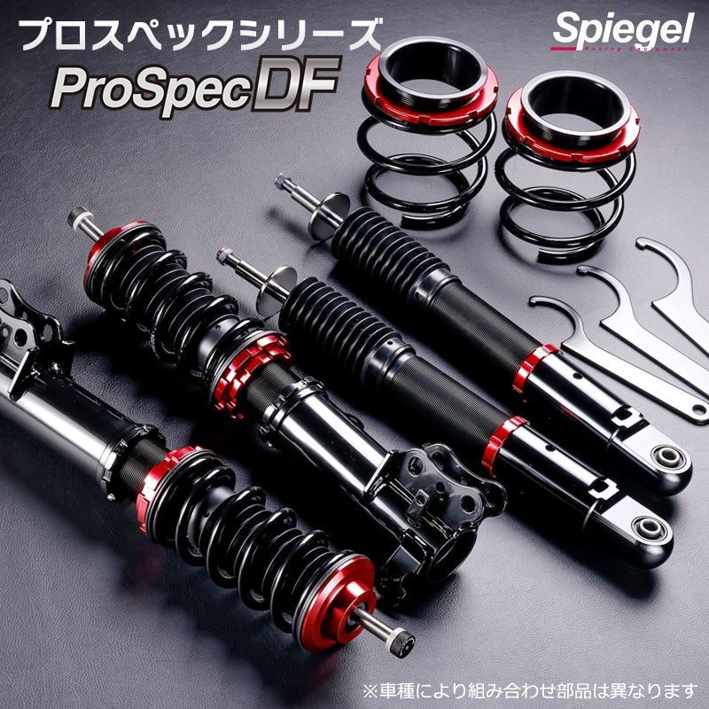 シュピーゲル　Spiegel ピロアッパー　マウント　車高調 シュピーゲルの可動式ピロアッパーをじーっくり見る動画。ご要望