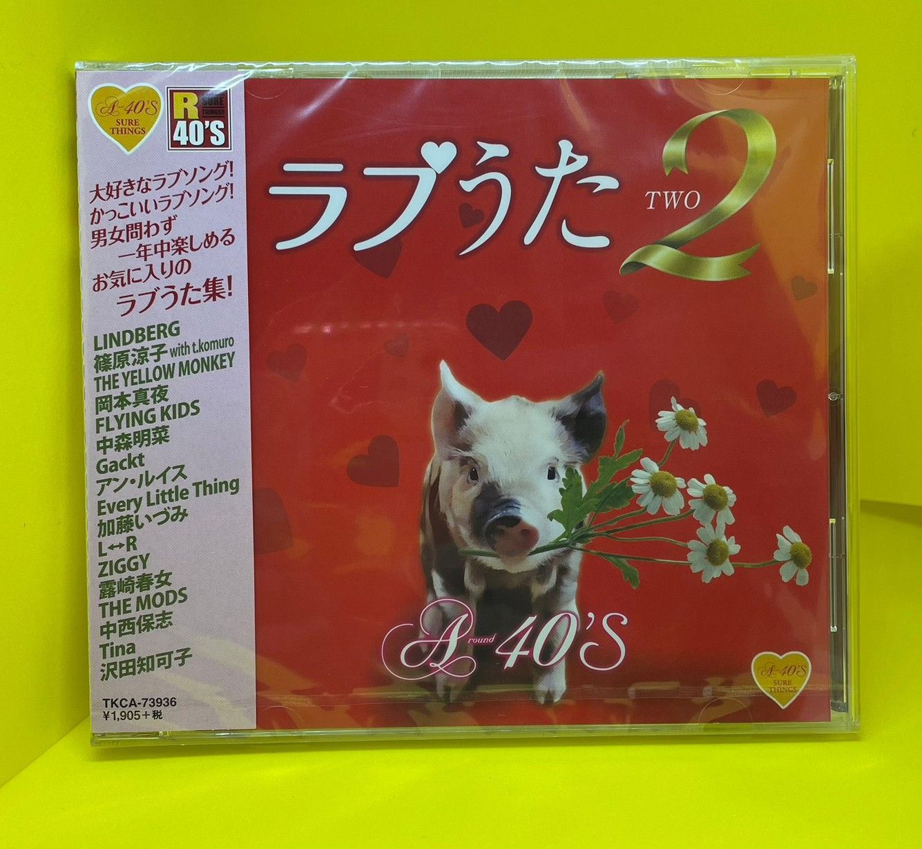 A40 ラブうた 2 【CD】 - メルカリ