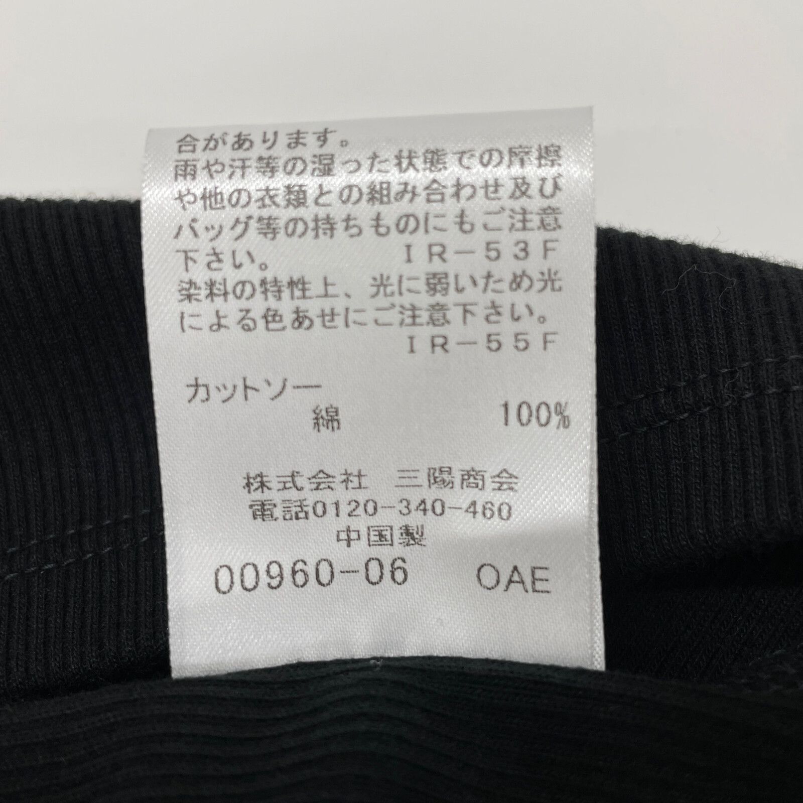 BLUE LABEL
