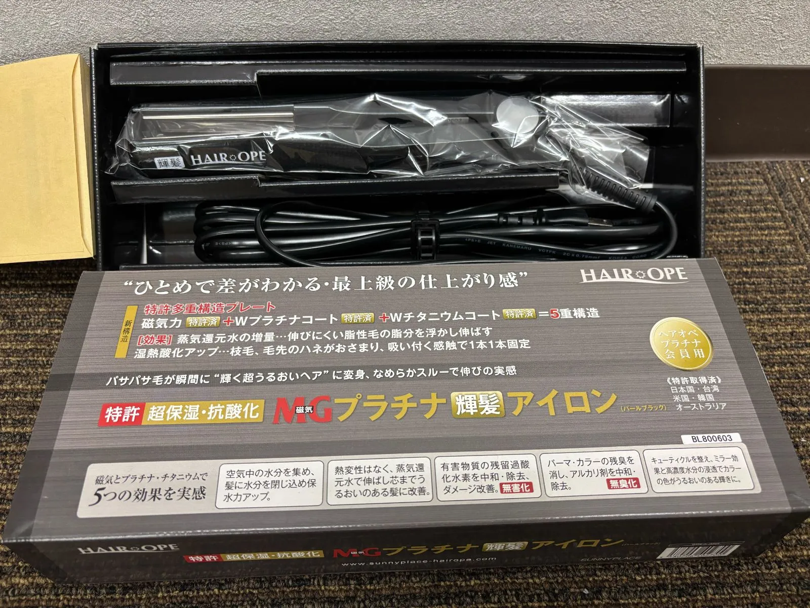 2025年最新】MGプラチナ輝髪アイロンの人気アイテム - メルカリ 【新品