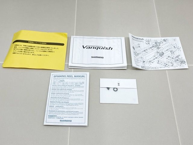ヴァンキッシュ