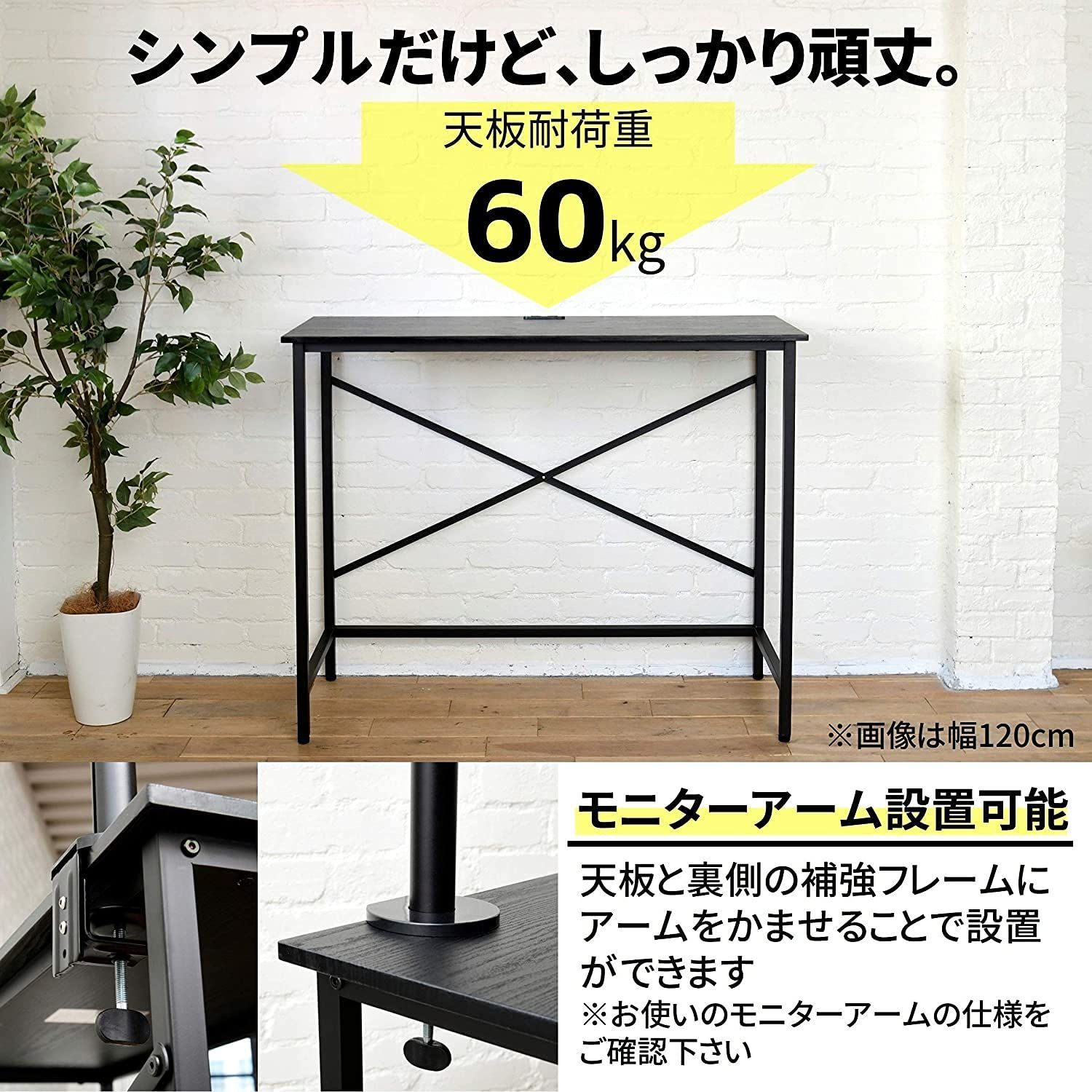 山善] デスク (スタンディングデスク) 耐荷重60kg 2口コンセント 