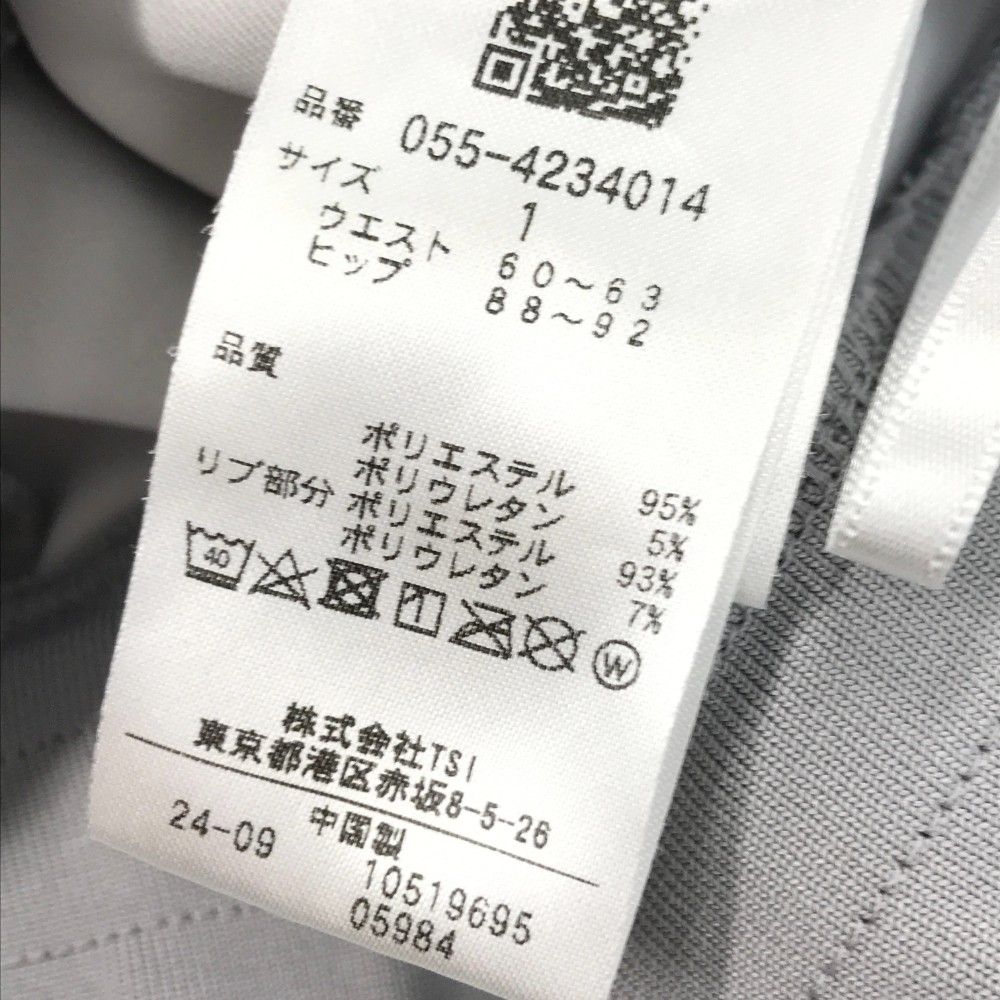 ストレッチスカート
