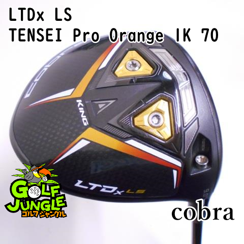 【中古】ドライバー コブラ LTDx LS TENSEI Pro Orange 1K 70 TX 9 ドライバー カーボンシャフト おすすめ メンズ 右 