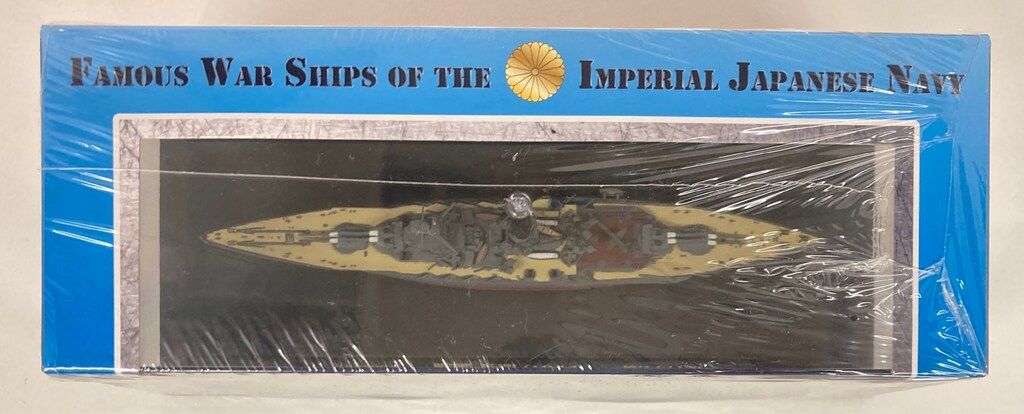 KB SHIPS 1/1100 長門 戦艦(1944) KBBS003 - メルカリ