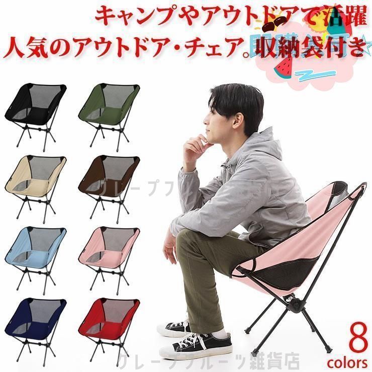 KitchenCamp（キッチンキャンプ） 極厚生地フォールディングチェア コンパクト ローチェア 難燃性 焚き火チェア キャンプ 椅子 帆 極厚生地フォールディングチェア 折りたたみ コンパクト