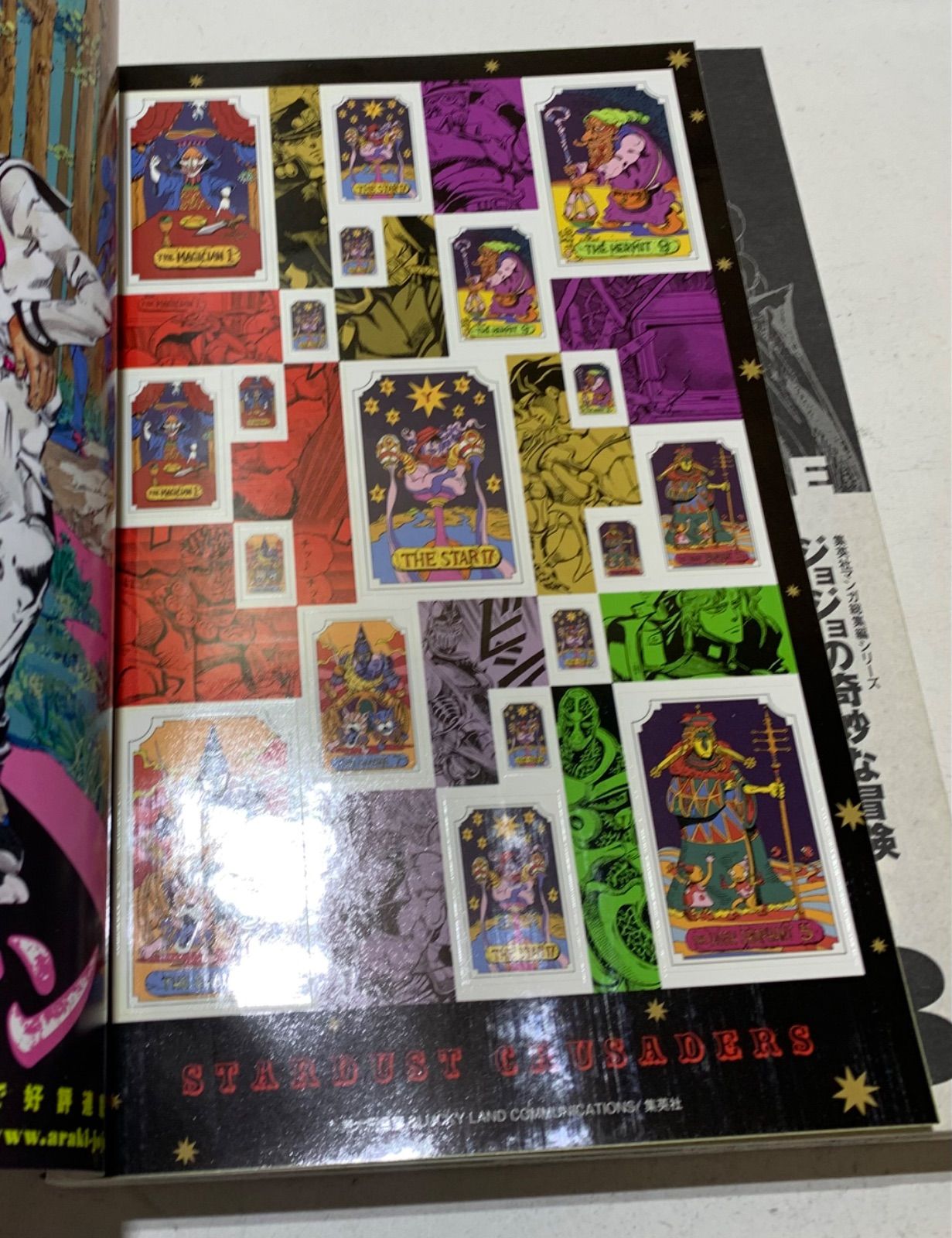 ジョジョの奇妙な冒険　全巻セット＋α ジョジョの奇妙な冒険 文庫 1~29巻 (第1部〜第4