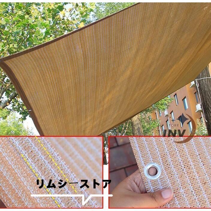 省エネ 紫外線対策