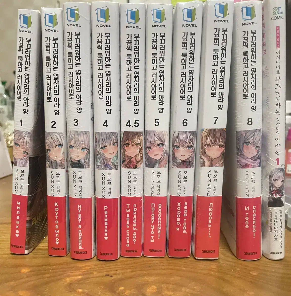 ロシデール 1 8 巻 漫画 オール初版