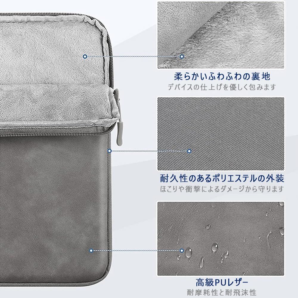 スリーブケース iPad Mini 6 ケース タブレットPCケース スリーブ