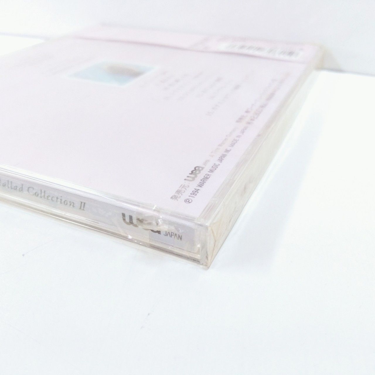1118 未開封 中森明菜 涙のかわりに バラード・コレクションⅡ CD
